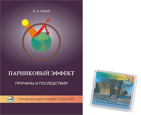 Открытки австро-венгерского Красного Креста времён Первой Необычные подарки на свадьбу молодоженам, лучший