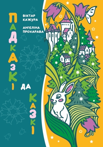 издательская деятельность