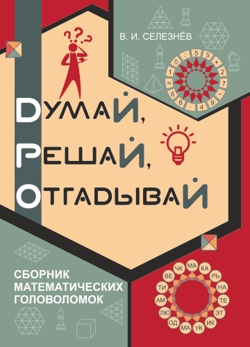 издательская деятельность