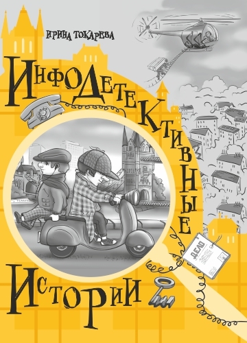 издательская деятельность