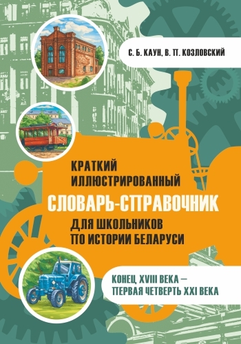 издательская деятельность