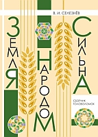Конкурс