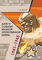 Конкурс
