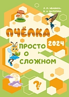 Конкурс