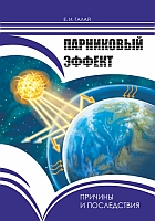 Конкурс
