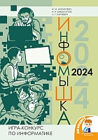 Конкурс