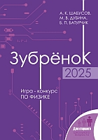 Конкурс