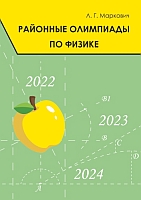 Конкурс