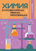Конкурс