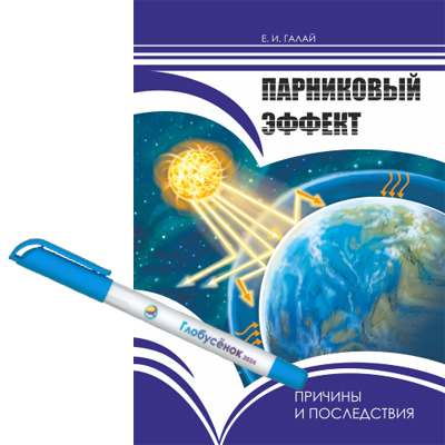 Призы
