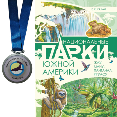 Призы