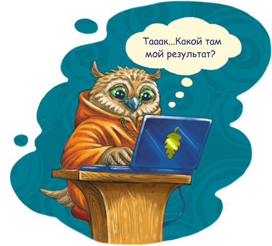 О подведении итогов конкурсов и публикации результатов