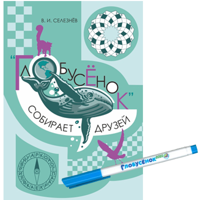 Призы